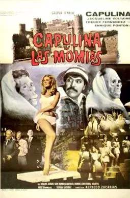 "Capulina contra las momias" (El terror de Guanajuato) - постер