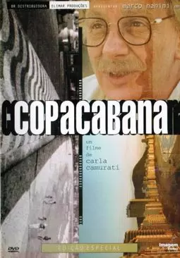 Копакабана - постер