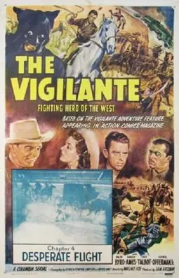 The Vigilante: Fighting Hero of the West - постер