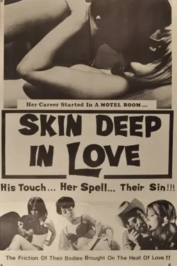 Skin Deep in Love - постер