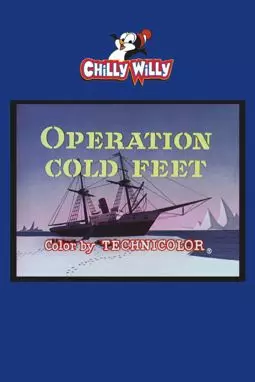 Operation Cold Feet - постер