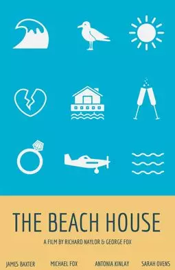 Пляжный домик - постер