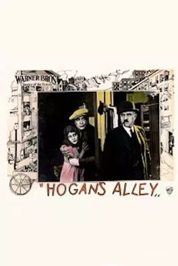 Hogan's Alley - постер