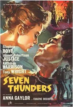 Seven Thunders - постер
