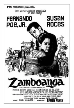 Zamboanga - постер
