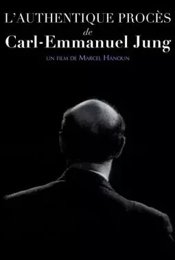 L'authentique procès de Carl-Emmanuel Jung - постер