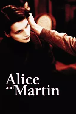 Алиса и Мартин - постер