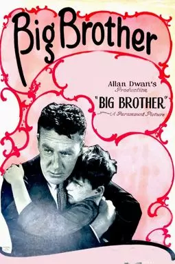 Big Brother - постер