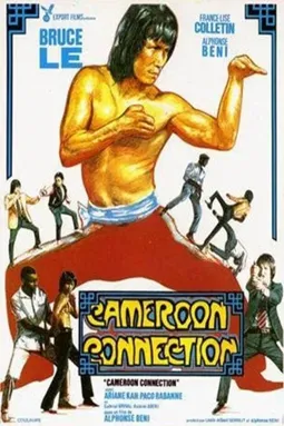 Cameroon Connection - постер