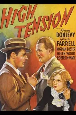High Tension - постер