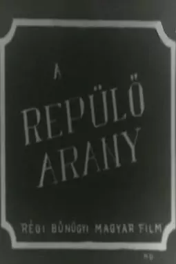 Repülö arany - постер