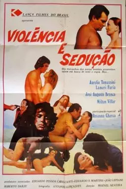 Violência E Sedução - постер