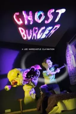 Ghost Burger - постер