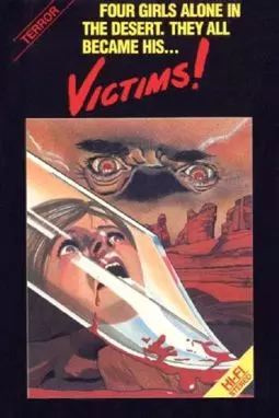 Victims! - постер