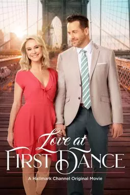 Любовь с первого танца - постер