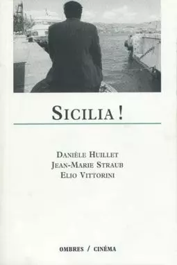 Сицилия - постер