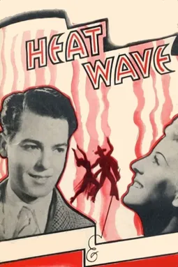Heat Wave - постер