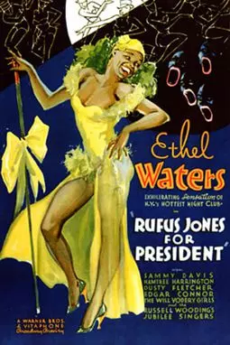 Rufus Jones for President - постер
