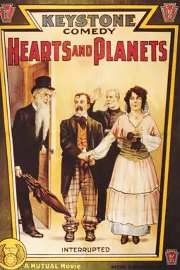 Hearts and Planets - постер