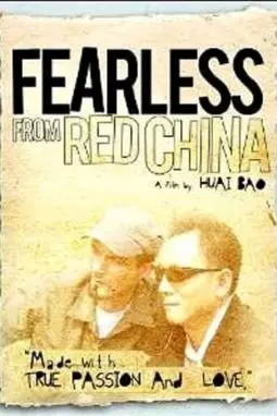 Fearless from Red China - постер