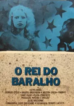 O Rei do Baralho - постер