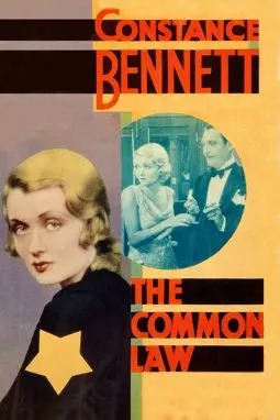 The Common Law - постер