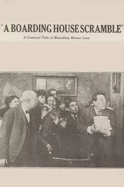 A Boarding House Scramble - постер