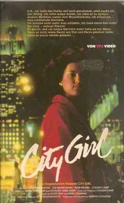 City Girl - постер