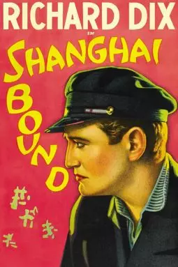 Shanghai Bound - постер