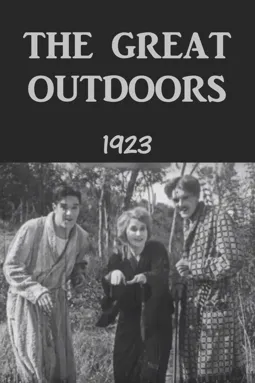 The Great Outdoors - постер