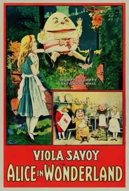 Алиса в стране чудес - постер
