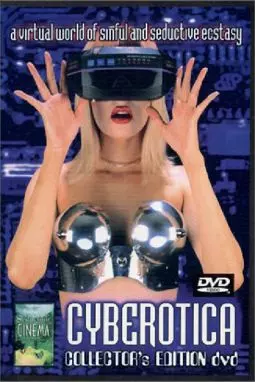 Cyberotica: Computer Escapes - постер