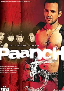 Paanch - постер