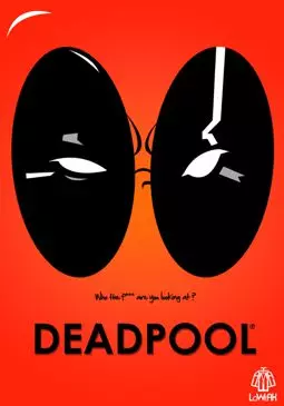Deadpool: A Typical Tuesday - постер