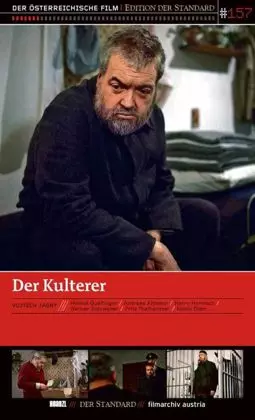 Der Kulterer - постер