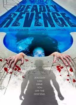 Deadly Revenge - постер