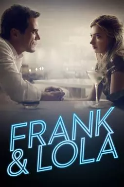 Фрэнк и Лола - постер