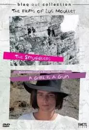 Девушка - это пистолет - постер