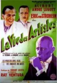 La vie des artistes - постер