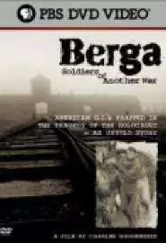 Berga: Soldiers of Another War - постер