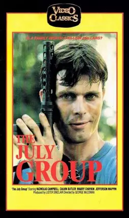 The July Group - постер