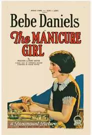 The Manicure Girl - постер
