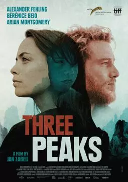 Три горы - постер