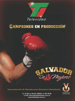 Сальвадор - спаситель женщин - постер