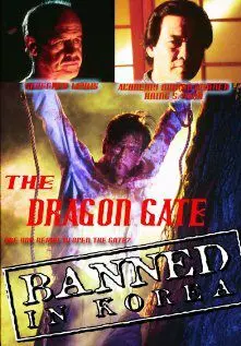 The Dragon Gate - постер