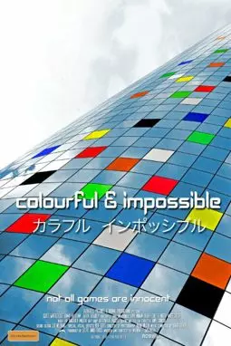 Colourful & Impossible - постер