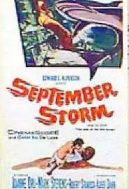 Буря в сентябре - постер