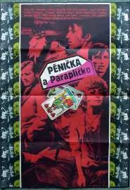 Пеночка и Зонтик - постер