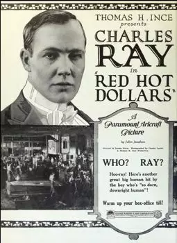 Red Hot Dollars - постер