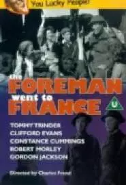 The Foreman Went to France - постер
